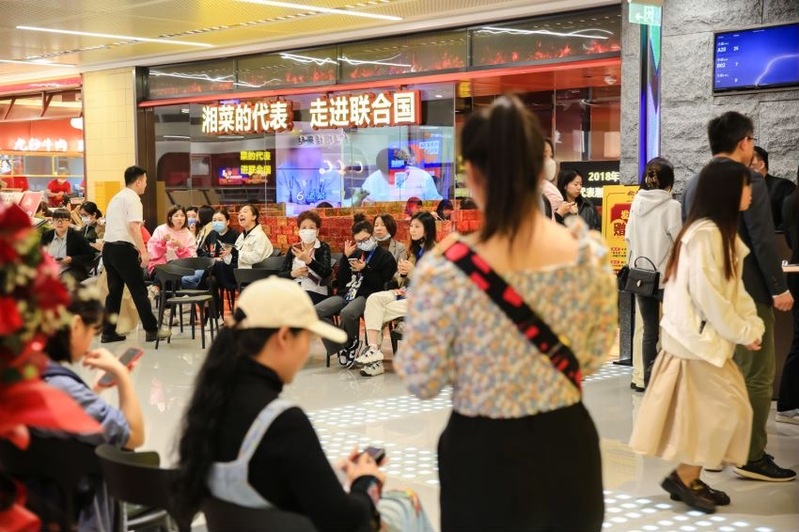 食尚丨 湘菜很可能成为综合增长最快的菜系之一(图2)