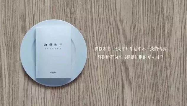 品牌是否需要输出价值观？这几个案例“吵”起来了(图7)