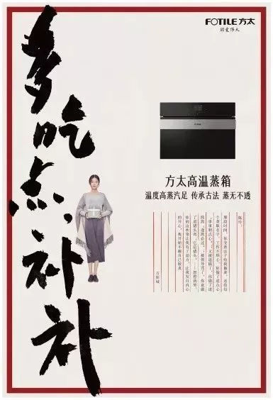 品牌是否需要输出价值观？这几个案例“吵”起来了(图10)