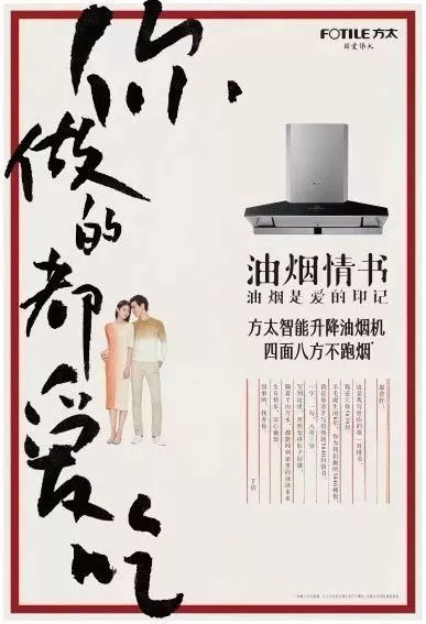 品牌是否需要输出价值观？这几个案例“吵”起来了(图9)