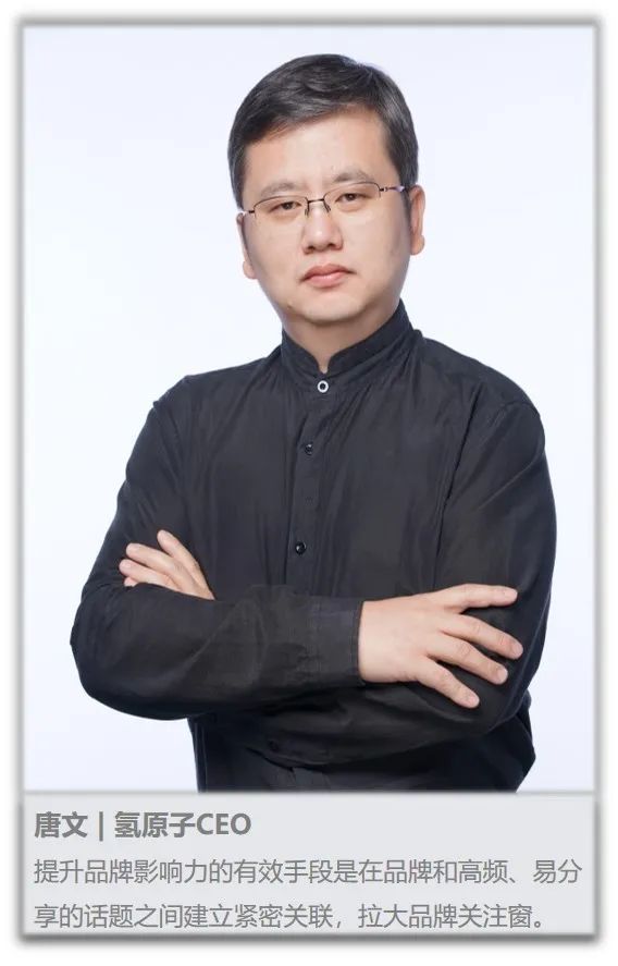 创业公司如何做品牌？砸钱不是唯一的答案九合私董会笔记(图2)
