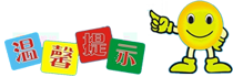 百年家轻钢别墅加盟费多少(图9)