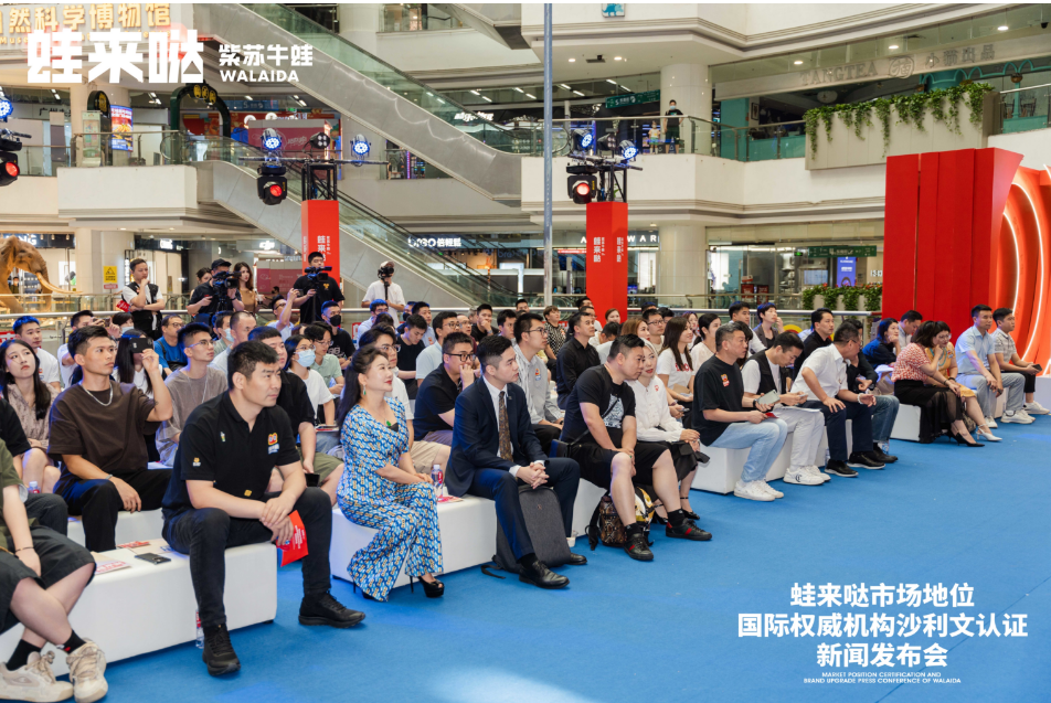 蛙来哒获国际权威调研机构沙利文三项权威认证！(图4)