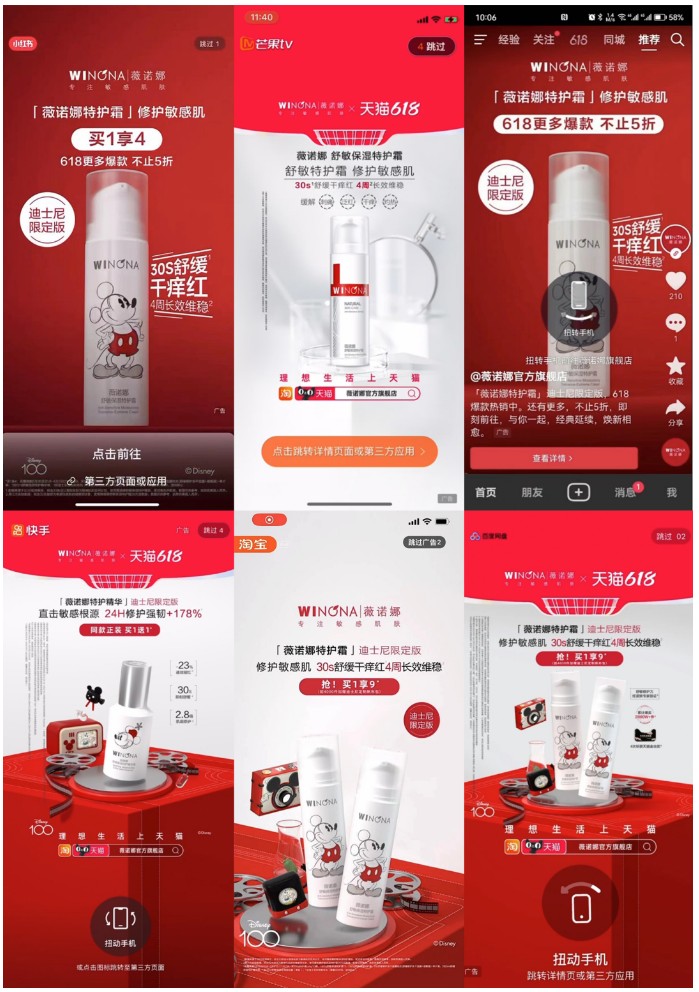 国货标杆！薇诺娜连续6年霸榜TOP10(图4)