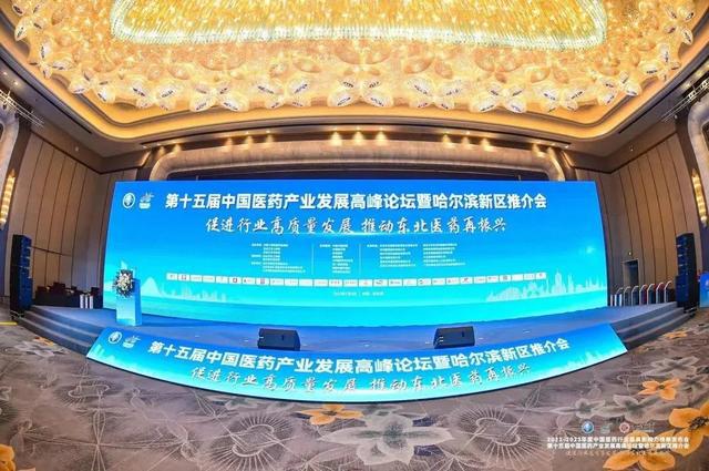 强势输出！阳光诺和荣膺「中国医药行业最具影响力榜单-研发公司50强」榜首(图2)