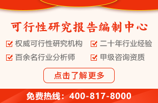 2023年信息咨询行业分析报告(图2)