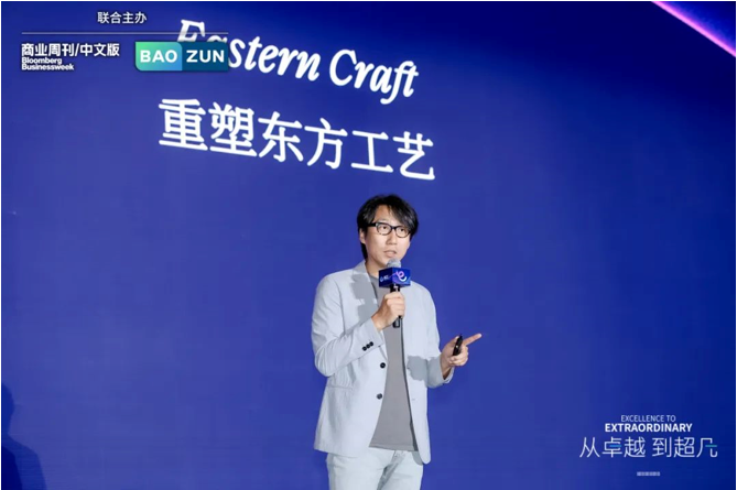 从卓越到超凡 第七届BECS全球品牌电商峰会圆满落幕(图8)