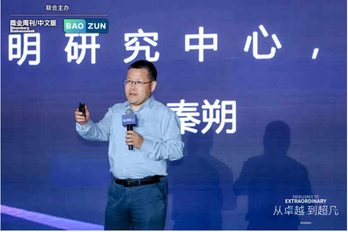 从卓越到超凡 第七届BECS全球品牌电商峰会圆满落幕(图9)