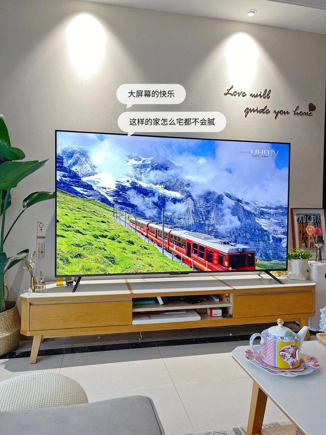 75寸电视买哪个品牌好？建议大家：若不差钱这3款一步到位！(图5)