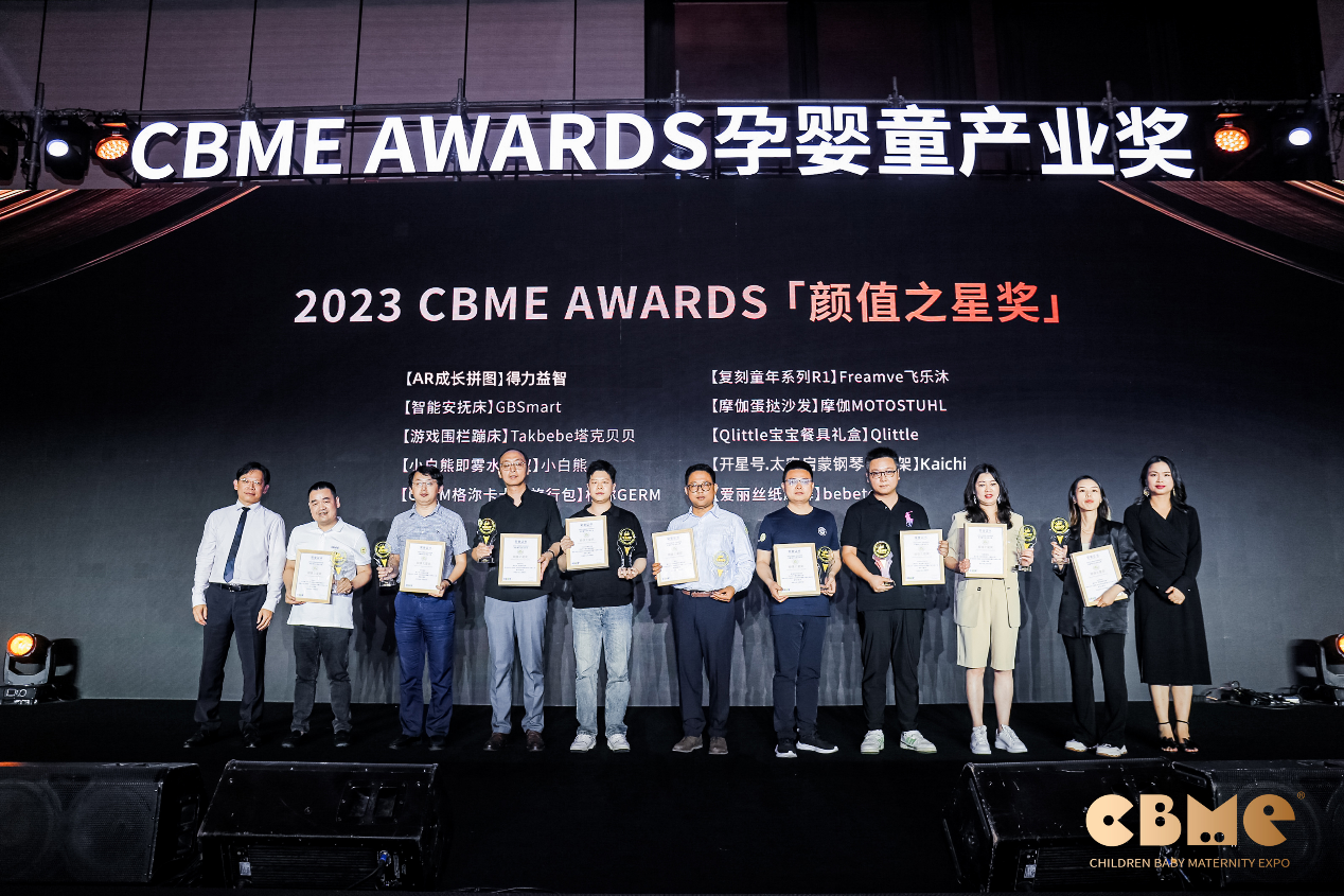 喜报！得力旗下益智教育品牌获得孕婴童行业的权威奖项(图3)