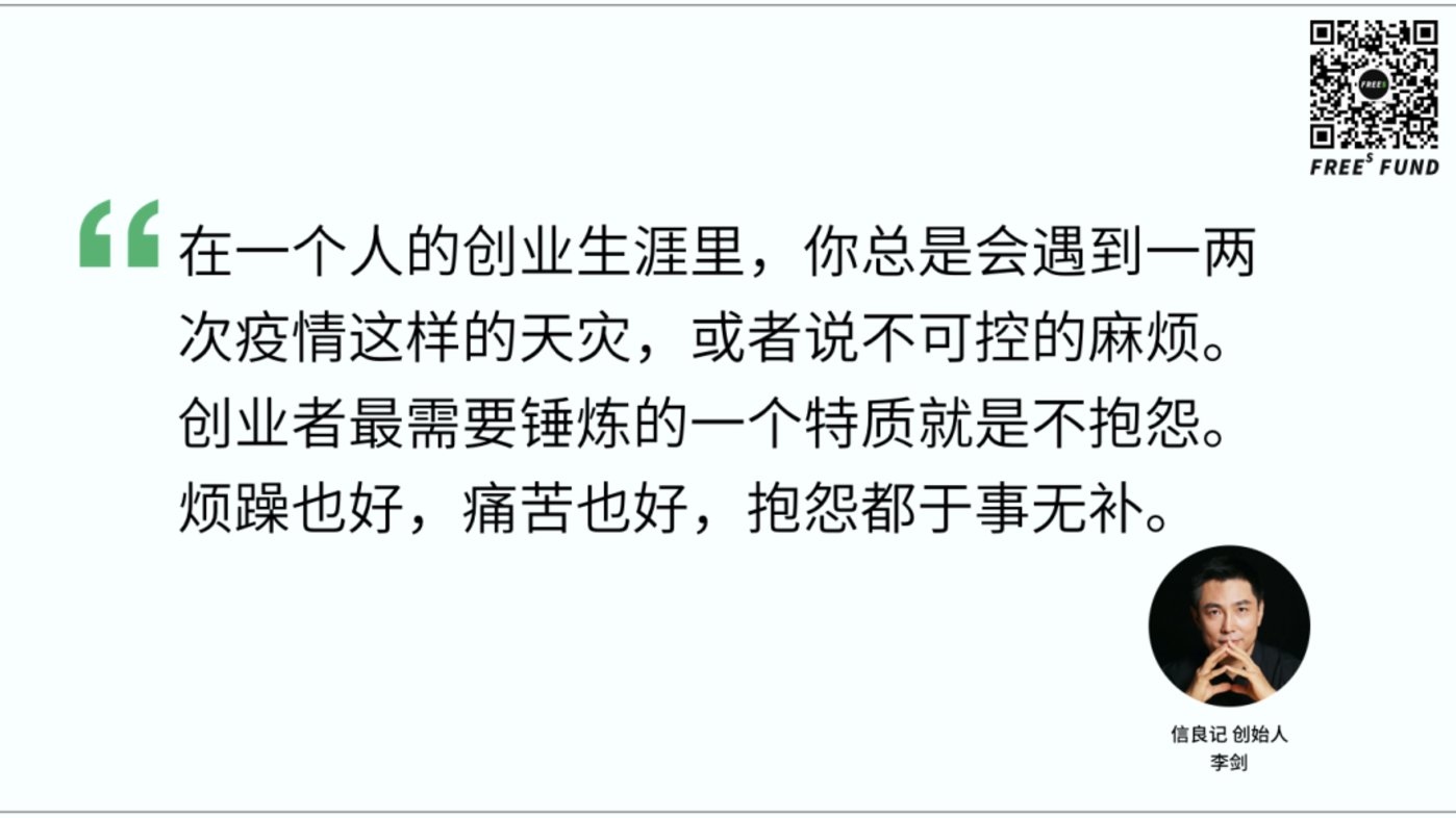 618之后消费品牌的下一步(图4)