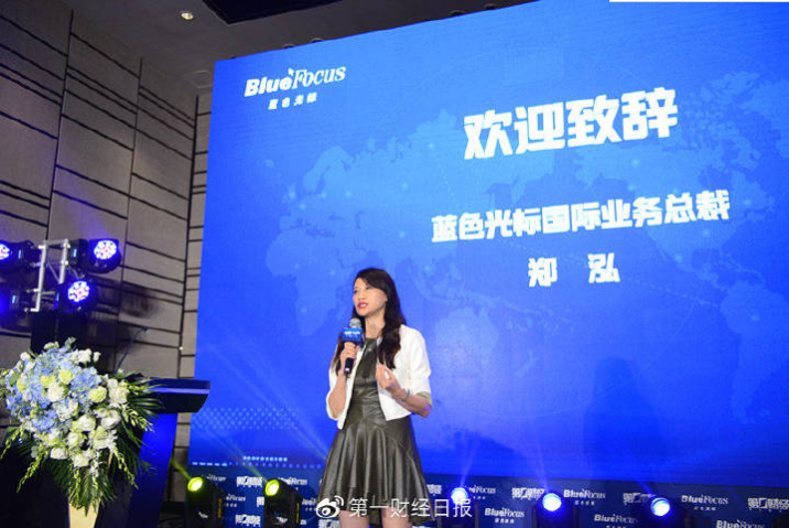 中国品牌全球共享 2019中国品牌海外传播高峰论坛举办(图2)