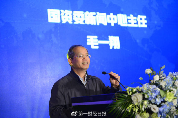 中国品牌全球共享 2019中国品牌海外传播高峰论坛举办(图4)