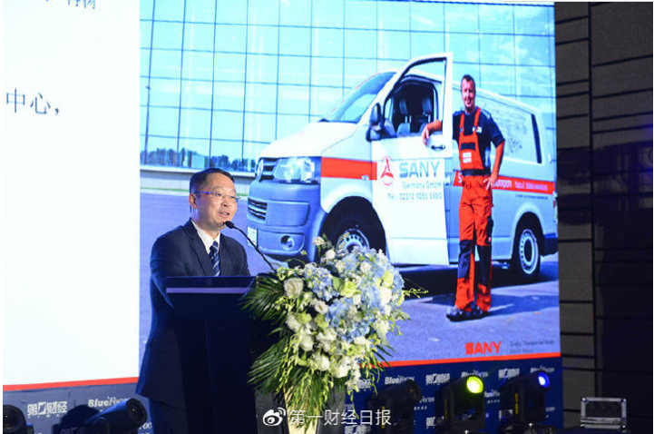 中国品牌全球共享 2019中国品牌海外传播高峰论坛举办(图5)