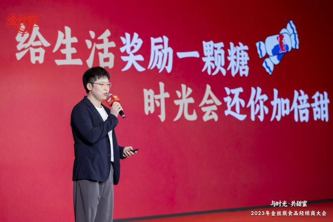 与时光共甜蜜！国民品牌金丝猴邀您共赴甜蜜之约(图2)