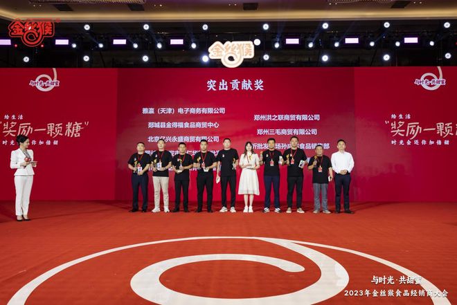 与时光共甜蜜！国民品牌金丝猴邀您共赴甜蜜之约(图5)