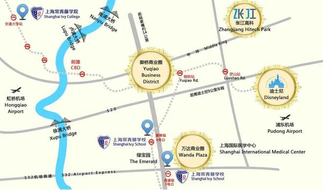 上海民办常青藤学校 2023春季信息咨询会启动预约！(图3)