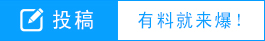 浪莎品牌输出品牌授权业务开启(图1)