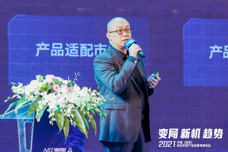 产品科研和品牌输出为基准点雷炎科技建造品牌服务终端能力(图1)
