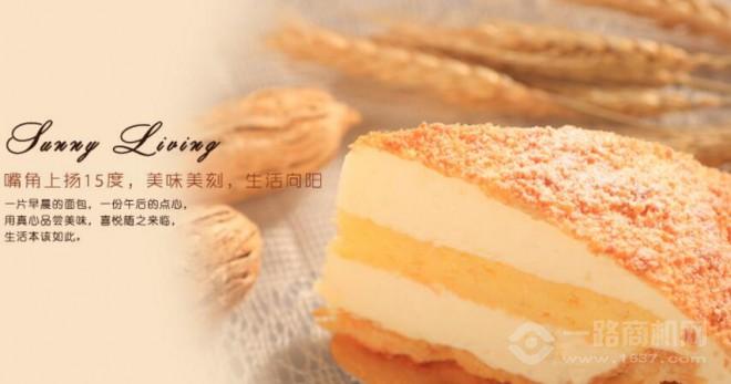 向阳坊加盟_向阳坊加盟费_电话_条件_一路商机网(图11)