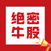 皇庭国际2023下半年业绩如何？皇庭国际半年报业绩预测？小白必看指南！(图3)