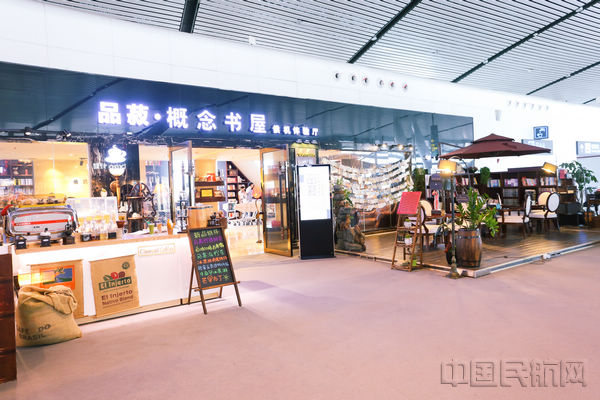 民航·新型智库(图3)