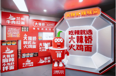 白象空降21城国货之光玩转品牌年轻化!(图4)