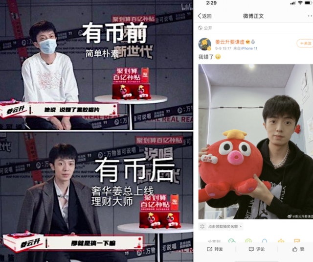 小众文化——品牌锦上添花利器(图4)