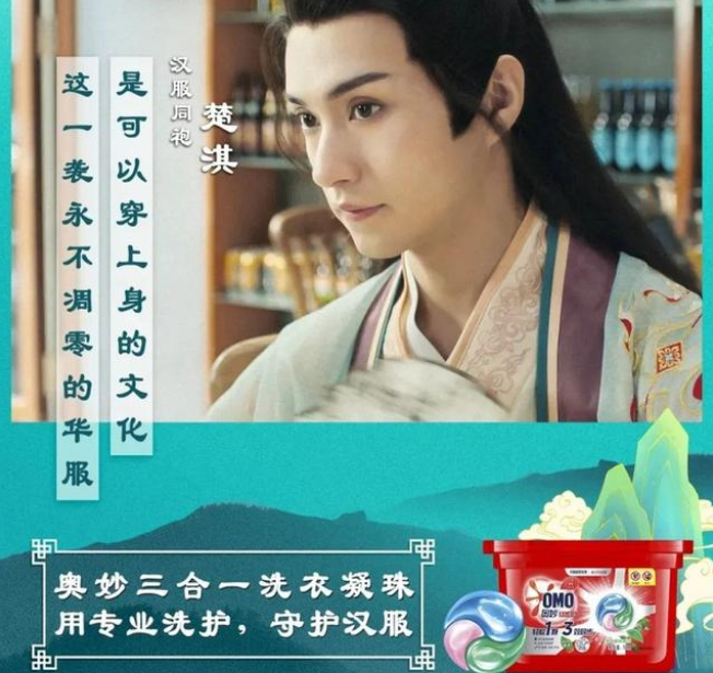 小众文化——品牌锦上添花利器(图6)