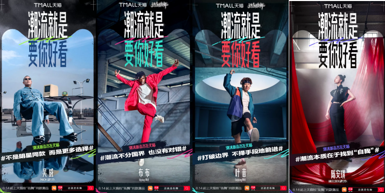 小众文化——品牌锦上添花利器(图8)