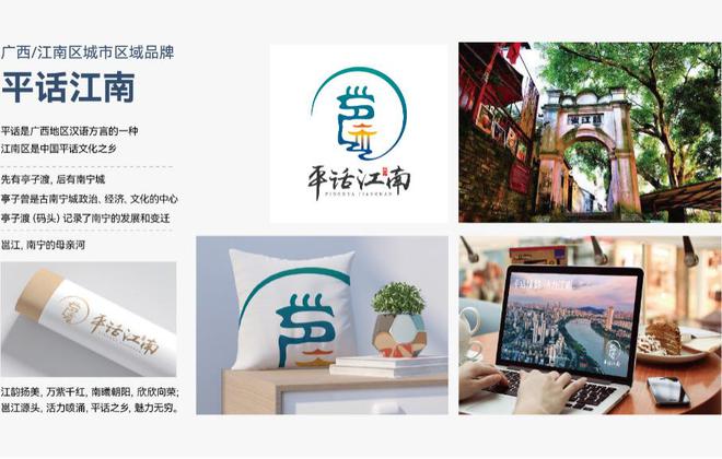 你不能错过的品牌营销全案策略！——听暗能文化介绍(图7)