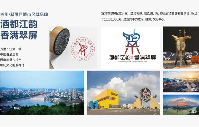 你不能错过的品牌营销全案策略！——听暗能文化介绍(图6)