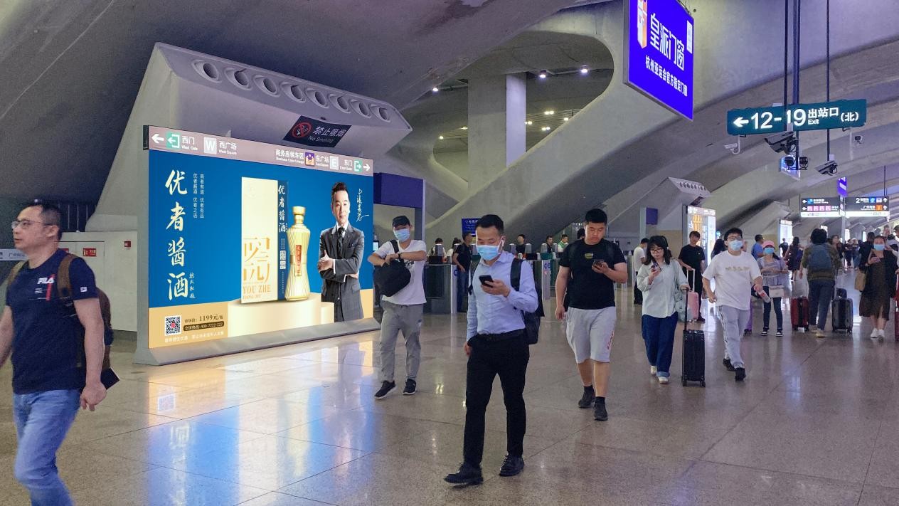开进广州高铁抢位百亿酱酒市场优者酱酒凭什么？(图2)