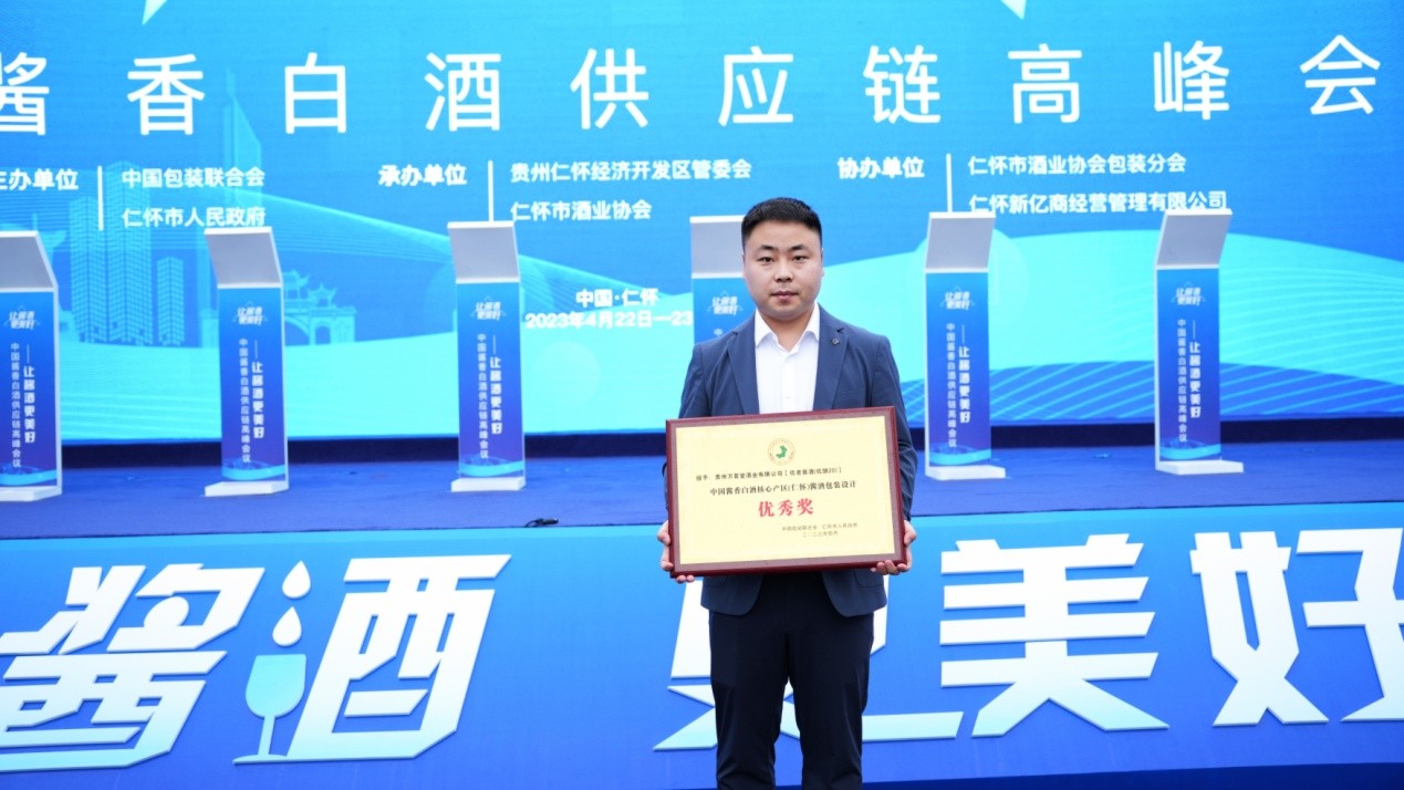 开进广州高铁抢位百亿酱酒市场优者酱酒凭什么？(图6)