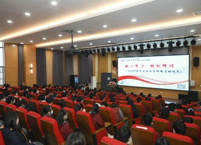 西安雁南中学2023年小升初报名咨询已开始！(图8)