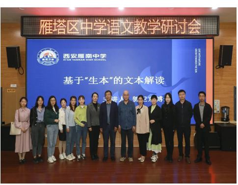 西安雁南中学2023年小升初报名咨询已开始！(图6)