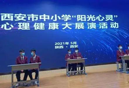 西安雁南中学2023年小升初报名咨询已开始！(图3)