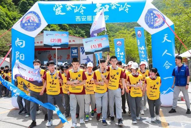 西安雁南中学2023年小升初报名咨询已开始！(图9)