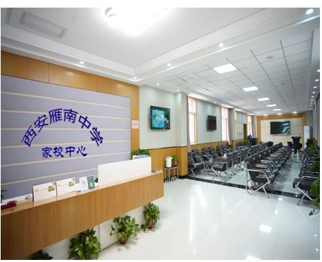 西安雁南中学2023年小升初报名咨询已开始！(图13)