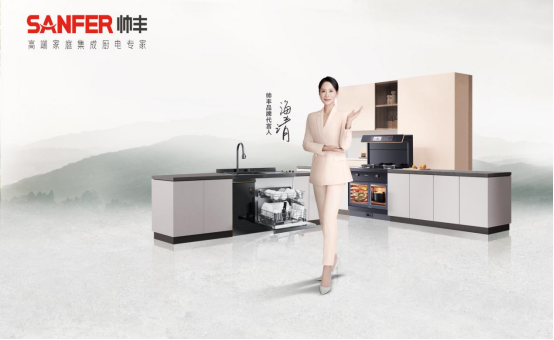 燃爆全国！帅丰首届蒸烤美食节强势开启大国品牌终端赋能再加码(图5)