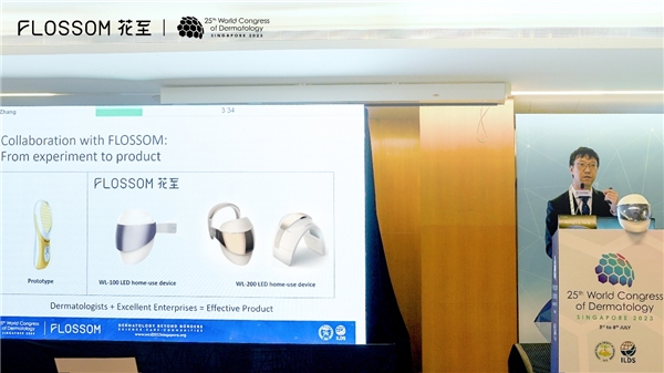 首个中国家用美容仪品牌登陆“皮肤学奥运会”花至智能科技力获国际学术权威认可(图3)