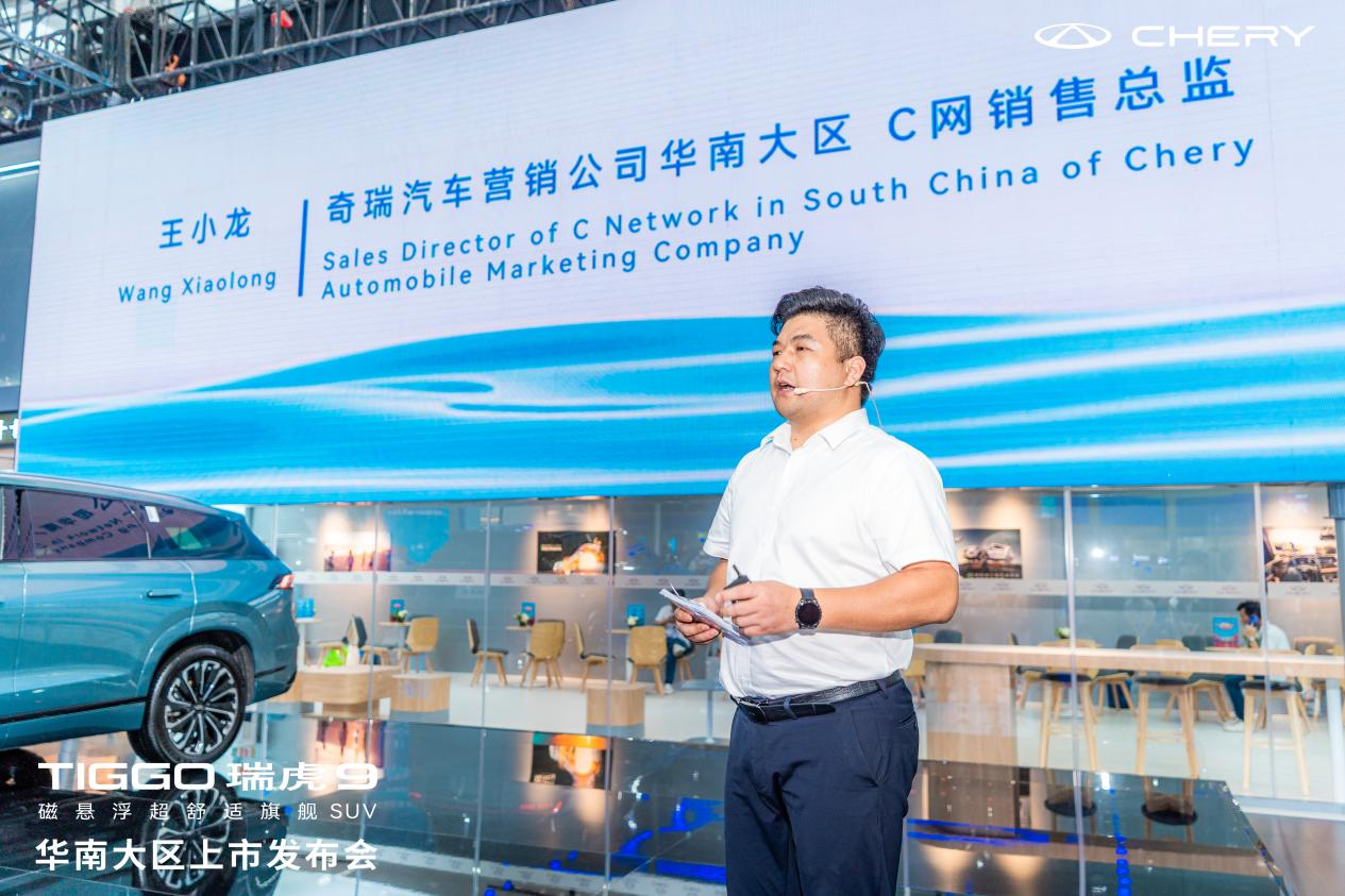 为中国品牌SUV价值而战！奇瑞TIGGO瑞虎9越级上市尊享惊喜6重礼(图2)