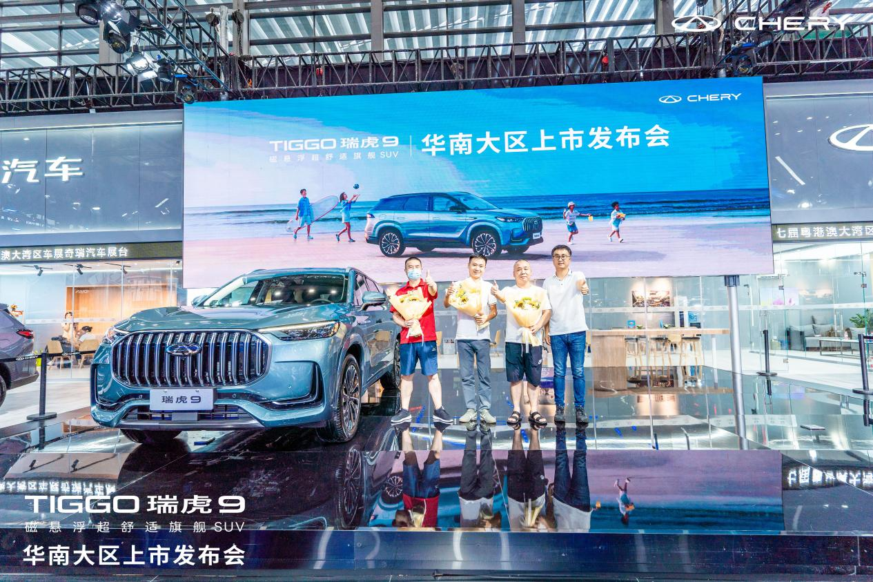 为中国品牌SUV价值而战！奇瑞TIGGO瑞虎9越级上市尊享惊喜6重礼(图4)
