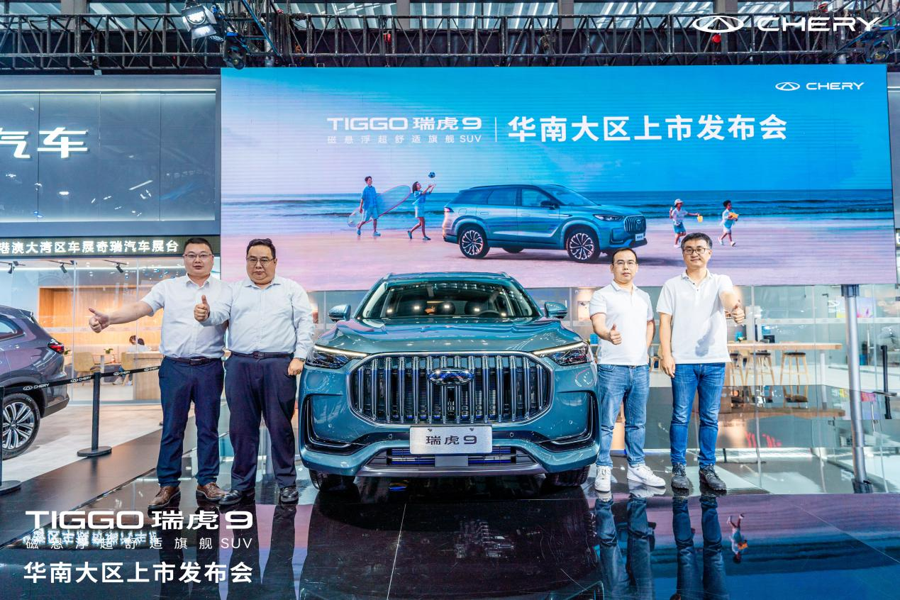 为中国品牌SUV价值而战！奇瑞TIGGO瑞虎9越级上市尊享惊喜6重礼(图6)
