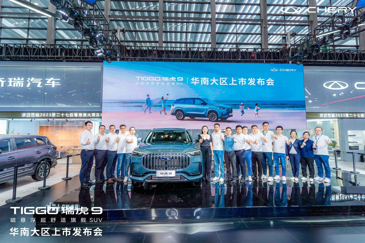 为中国品牌SUV价值而战！奇瑞TIGGO瑞虎9越级上市尊享惊喜6重礼(图11)