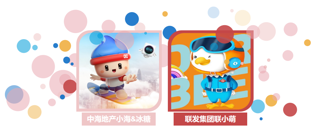 行业变革 品牌进化——市场调整期房企品牌提升策略(图6)