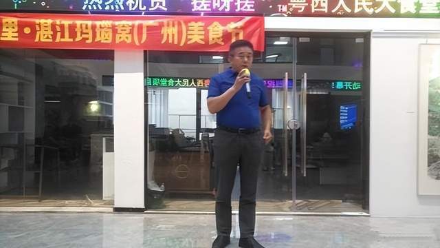 粤西人民大食堂·玛脑窝（广州）美食节暨粤西新青年党建活动举办(图3)