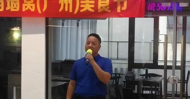 粤西人民大食堂·玛脑窝（广州）美食节暨粤西新青年党建活动举办(图6)