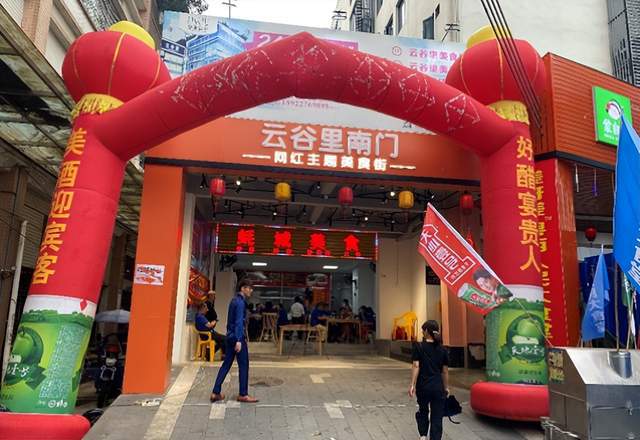 粤西人民大食堂·玛脑窝（广州）美食节暨粤西新青年党建活动举办(图12)