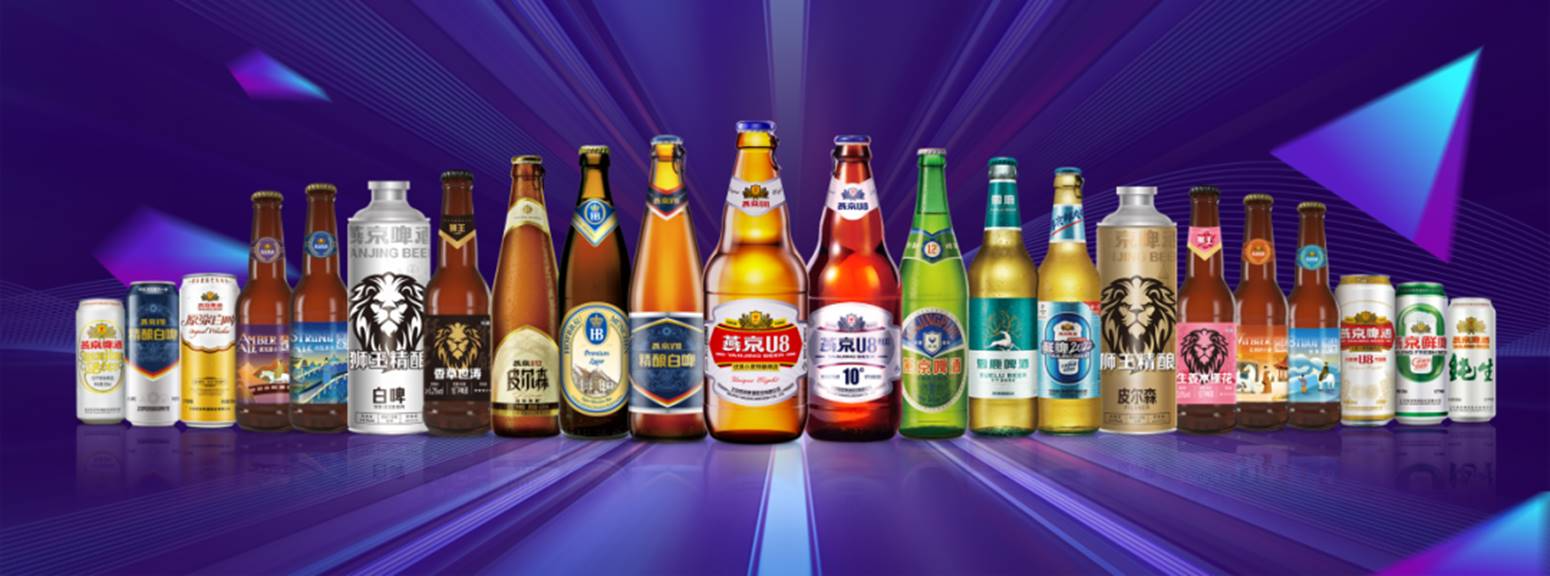 助力铿锵玫瑰出征世界杯 燕京啤酒彰显民族品牌担当(图2)